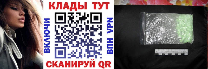 Купить наркоту Саянск Гашиш  Cocaine  СОЛЬ  АМФ  Меф мяу мяу  Конопля 