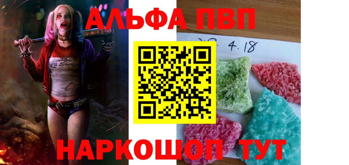 А ПВП Соль Саянск