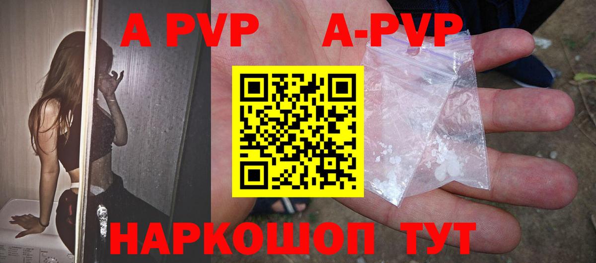 COCAIN  ЭКСТАЗИ  Конопля  Вход с VPN  МЕФ   Саянск  ГАШ 