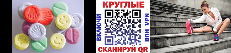 где найти наркотики  Саянск  Экстази Дубай 