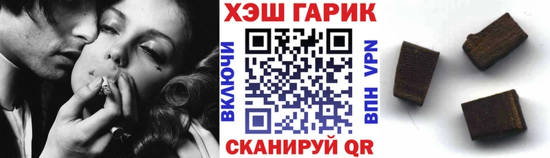 ГАШ гарик  сколько стоит  Саянск 
