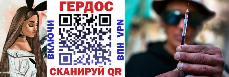 ГЕРОИН хмурый  MEGA ссылки  Саянск 