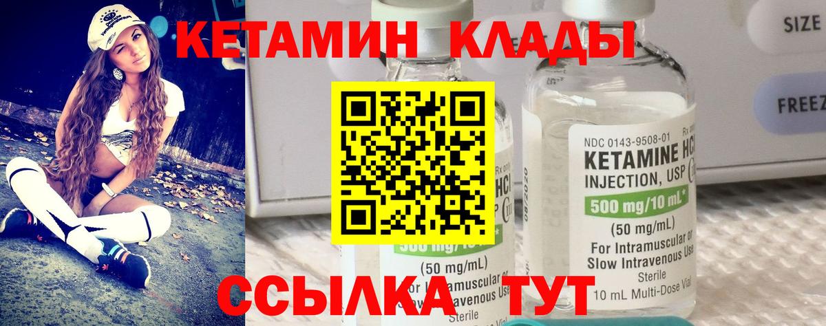 МЕТАМФЕТАМИН Саянск