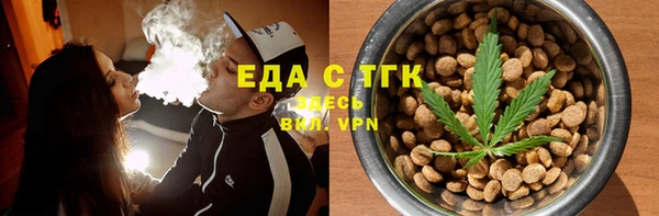 ГАЛЛЮЦИНОГЕННЫЕ ГРИБЫ Армянск