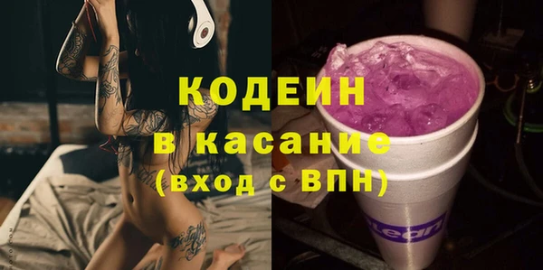 прущие грибы Балабаново