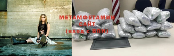 ГАЛЛЮЦИНОГЕННЫЕ ГРИБЫ Армянск