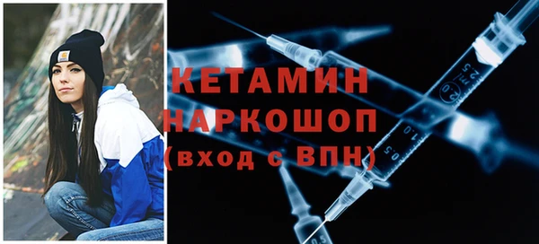 метамфетамин Аркадак