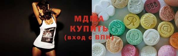 ГАЛЛЮЦИНОГЕННЫЕ ГРИБЫ Армянск