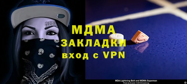метамфетамин Аркадак