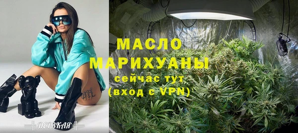 метамфетамин Аркадак