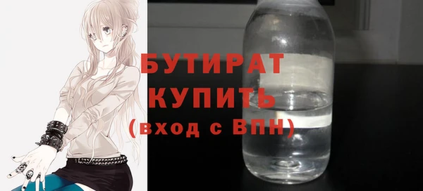 кокаин VHQ Балахна