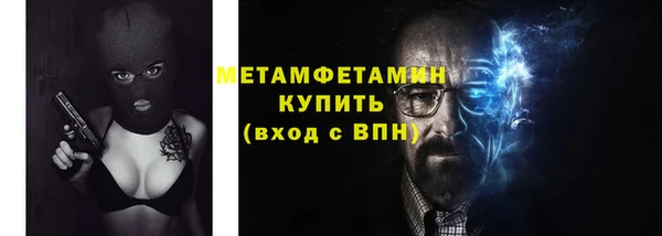 MESCALINE Осинники