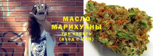 метамфетамин Аркадак