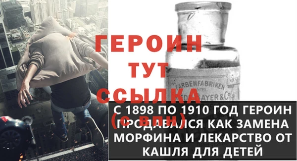метамфетамин Аркадак