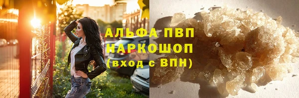 ГАЛЛЮЦИНОГЕННЫЕ ГРИБЫ Армянск