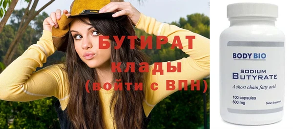 прущие грибы Балабаново