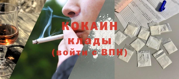 метамфетамин Аркадак