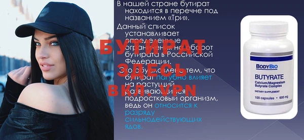 ГАЛЛЮЦИНОГЕННЫЕ ГРИБЫ Армянск