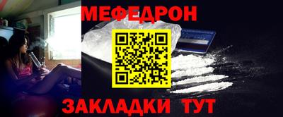 jwh Мариинск