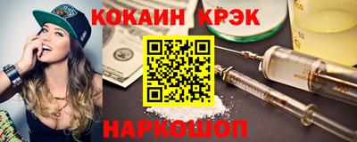 гашик Малгобек