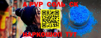 стаф Малоярославец