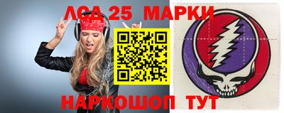 гидра Мирный