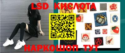 гашик Малгобек