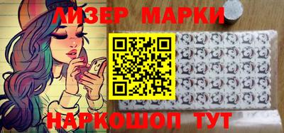 jwh Мариинск