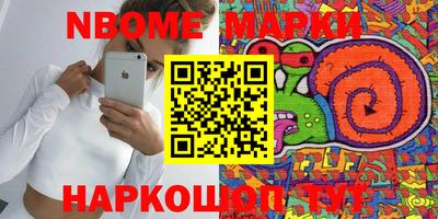 гашик Малгобек