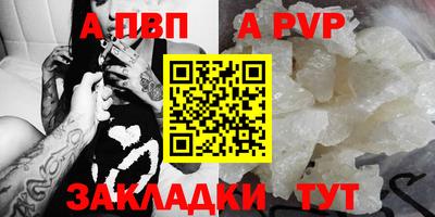 jwh Мариинск