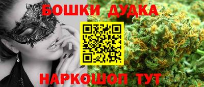 гашик Малгобек