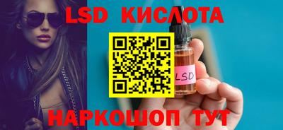 гашик Малгобек