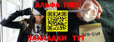 гашик Малгобек