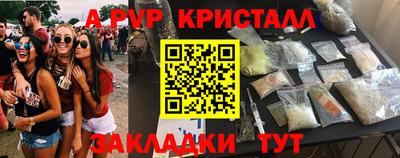 гашик Малгобек