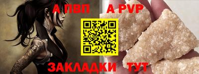 стаф Малоярославец