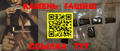 гашик Малгобек
