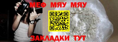 jwh Мариинск