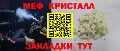 гашик Малгобек