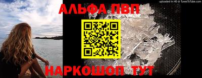 jwh Мариинск