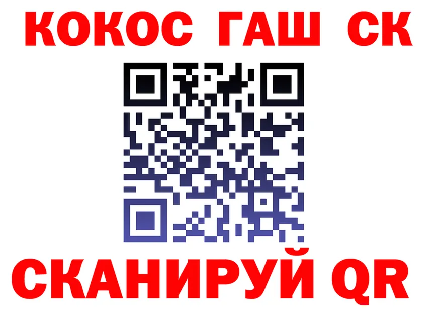 APVP крисы CK зеркало дарк нет OMG Саянск