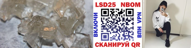 LSD-25 экстази ecstasy  Саянск 