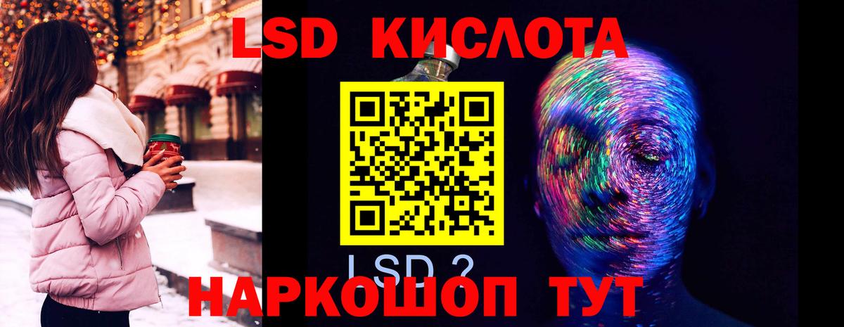 Лсд 25 экстази ecstasy    ссылка  Лсд 25 экстази  Саянск  Вход с VPN  LSD-25 экстази кислота 