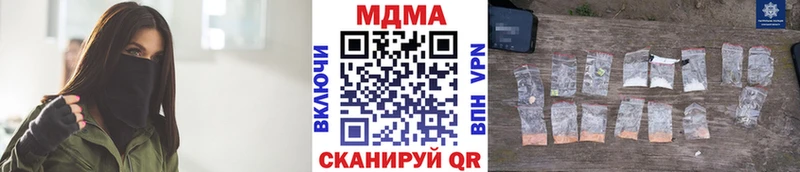 МДМА кристаллы  Саянск 