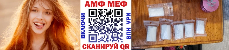 ссылка на мегу ТОР  Саянск  Метамфетамин Декстрометамфетамин 99.9% 