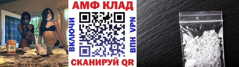 МЕТАМФЕТАМИН витя Саянск