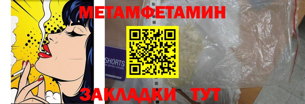 Первитин витя  Вход с VPN  Саянск 
