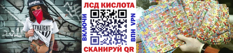 Марки 25I-NBOMe 1,5мг Саянск