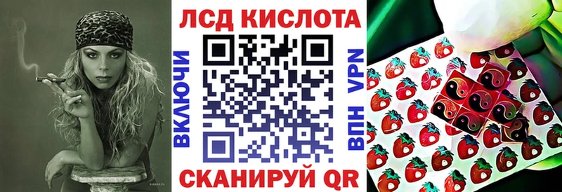 Марки 25I-NBOMe 1500мкг  наркота  Саянск 