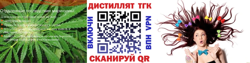 mega зеркало  Саянск  Дистиллят ТГК Wax 