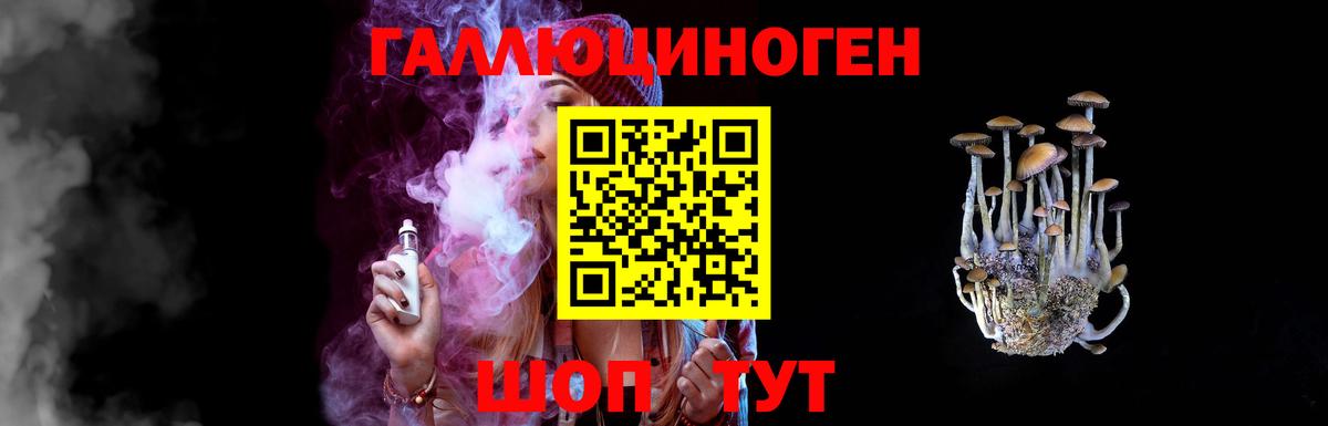 Псилоцибиновые грибы Magic Shrooms Саянск
